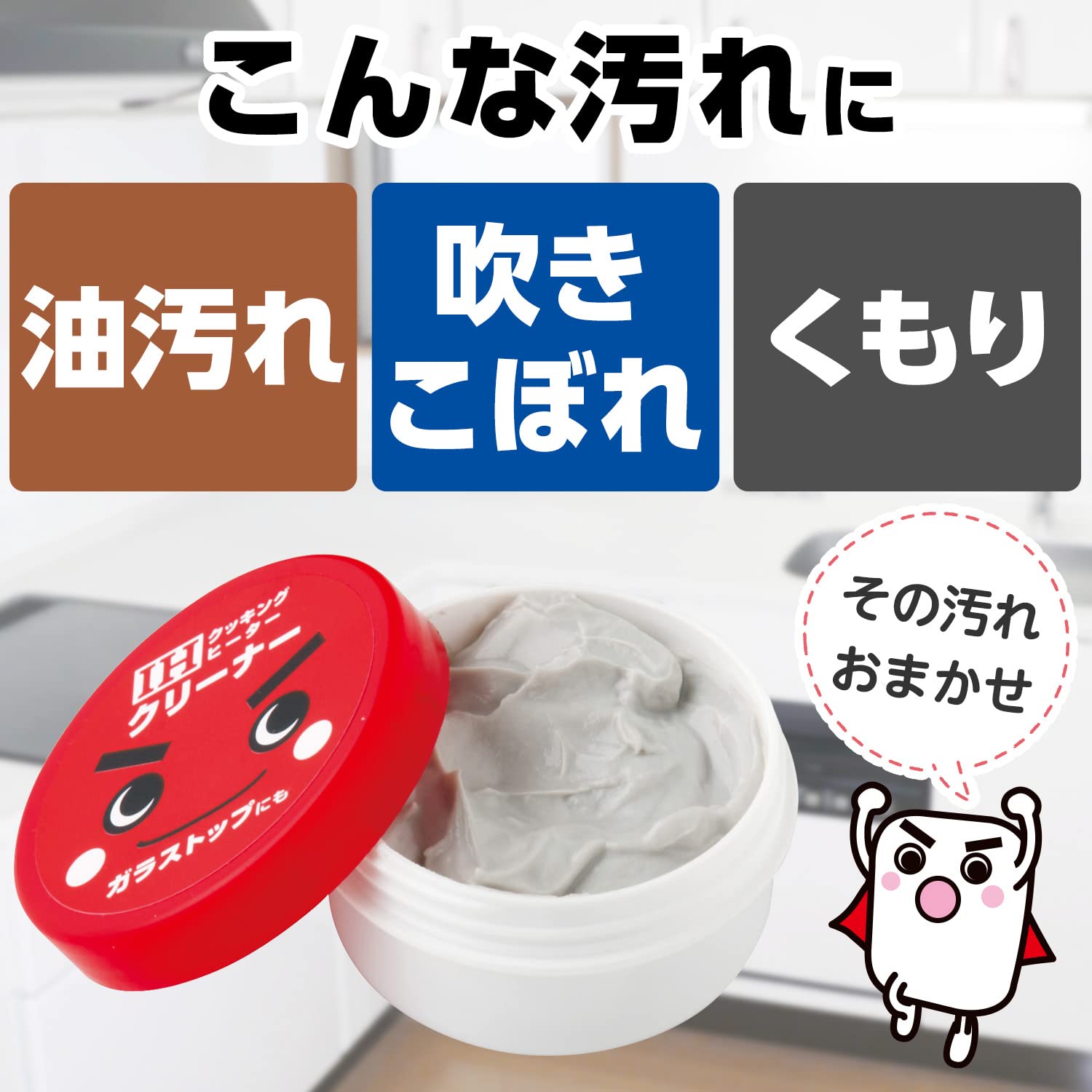 Amazon.co.jp: IHクッキングヒーター クリーナー : ホーム＆キッチン